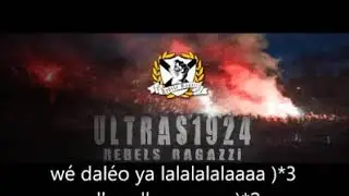 New ultras rabels ragazzi song ES Guelma