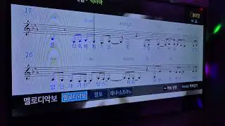 빅마마 - 체념 [남자키 1절 커버]