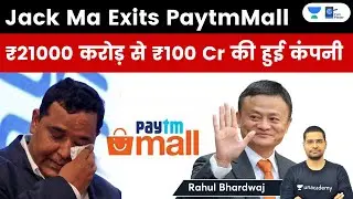 Jack Ma's firms exit Paytm Mall, sells 43 pc for just $5.6M