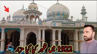 Old shrine of 1922 || Punjab Village lifestyle || Pakistan Desi village life,