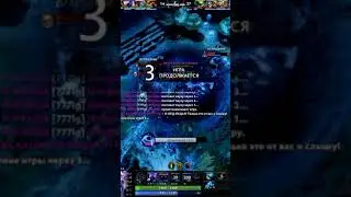 кучнее парни #shorts #dota2 #дота2