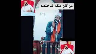 خطبة الوداع للنبي صلي الله عليه وسلم