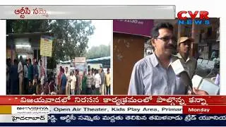 RTC Employees Strike Continues for Third day in Khammam Dist | Face to Face with RTC Employees |CVR