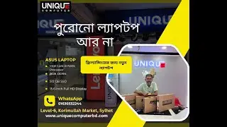 ASUS LAPTOP SHOP IN SYLHET || ASUS Vivobook Go 15 E1504GA || UNIQUE COMPUTER