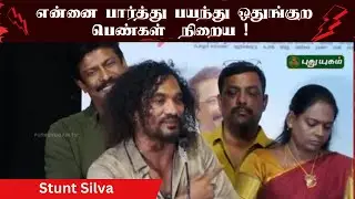 Stunt Silva Speech l Ramam Raghavam Pre Release Event