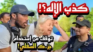 يوتيوبرز في حوار غير مسبوق مع مسلم قام بإحراجهم وهدم معتقداتهم امام جمهورهم! ✨