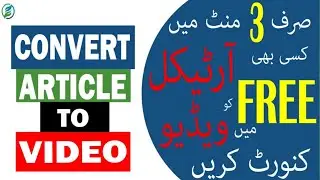 Convert article to video and make money online || How to earn from Fiverr easy skill