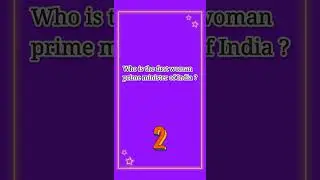Who is the first woman prime minister of India ? #gk #gkquiz #gkallexam