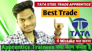 Tata Steel Apprentice Best Trade details//Apprenticeship training कौन Trade ले//Career opportunities