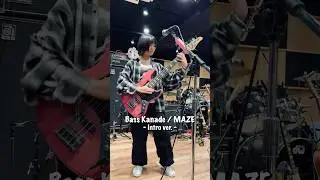Bass Kanade / MAZE -Intro ver.- #NEKI #拡散中 #ネキ界隈 #ガールズバンド