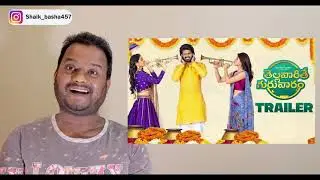 THELLAVARITHE GURUVARAM MOVIE TRAILER REACTION | SRI SIMHA | KAALA BHAIRAVA | MISHA NARANG