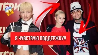 МАРГО ОВСЯННИКОВА О ПОДДЕРЖКЕ ЗРИТЕЛЕЙ?!!