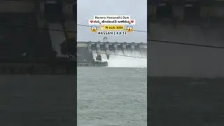 Gorur Hemavathi Dam Gates Open ❤️🌊 | Monsoon Power in Karnataka #gorur #gorurdam #hassan #hemavathi