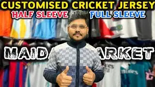 Customised Cricket Jersey | Maidan Market Kolkata | Full Sleeve Cricket Jersey Price 2026