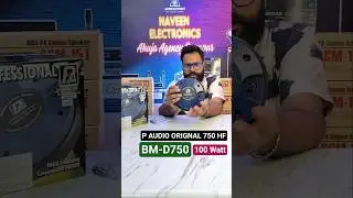 P AUDIO का सबसे तगड़ा  750 HF ट्विटर 100 Watt BM-D750 #paudiospeaker #paudio #shorts #viralshort