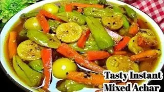 |Instant Mix Achar Recipe | Mix Pickle Recipe | Lemon Gajar Hari Mirch Achar |Achar Banane Ka Tarika