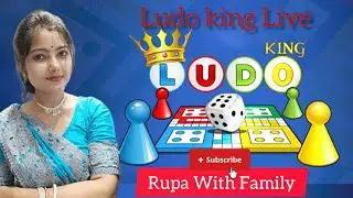 Ludo king Live Now 🎲🎲#ludoking livestream