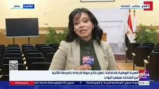 مراسلتنا نجاة الجبالي ترصد أهم ما جاء بمؤتمر الهيئة الوطنية للانتخابات