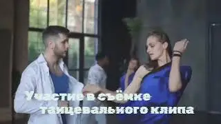 Voronezh zouk RitmoStudio