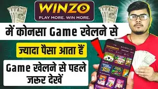 winzo me konsa game khelne se jyada paisa milta hai