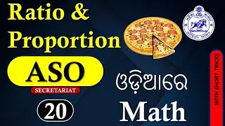 Ratio and Proportion  // Secretariat ASO Odisha //  Ratio and Proportion With Short Tricks.