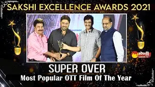 Most Popular OTT Film 2021 | Director Sudheer Varma | Sakshi Excellence Awards 2021 | Sakshi TV