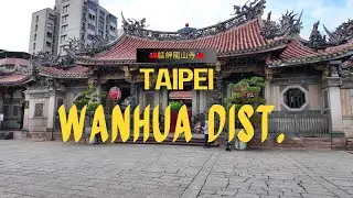 🌆 Walk around historical Wanhua Street Life & Lungshan Temple｜台北萬華龍山寺與街區風情漫遊 🛕