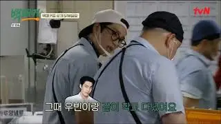 #대경대학교모델과#김우빈#안보현                           백패커 '안보현' 중  대경대 모델과 언급!