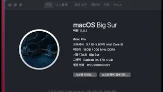 ASUS ROG STRIX B550-A GAMING Big sur (20B50) opencore 0.6.4