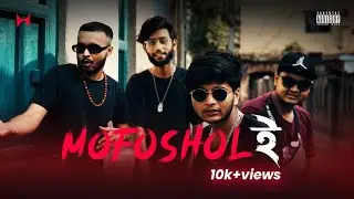 Mofosholই | Official Music Video | Ciar Ganguly | Demon Speaks | EB | Adhikari (Prod. Addy)