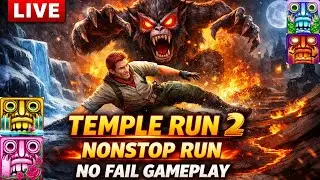 🔴 LIVE TEMPLE RUN 2 | NONSTOP RUN 🔥 NO FAIL GAMEPLAY | ENDLESS CHALLENGE