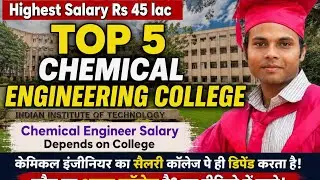 Top 5 Chemical Engineering College in India || Best Chemical Engineering College |Chemical Engineer