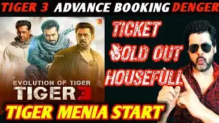 TIGER 3 HUGE COLLECTION TICKET SOLD ADVANCE BOOKING | SALMAN KHAN | TIGER 3 BOXOFFICE ROAR SALMANIA