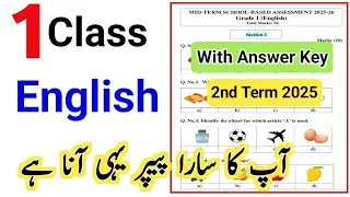 Class 1 English  Paper 2nd term 2025-26 solve | Sba 1 Class ka English ka paper mid term 2025