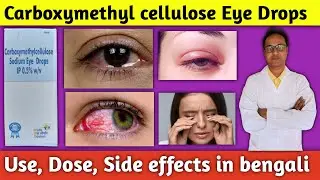 Carboxymethylcellulose eye drops ip 0.5 | Refresh tears lubricant eye drops