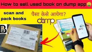 How to sell books on dump book chor app|| Packing book for shipping|| print and download label UPI