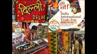 India International Trade Fair | IITF 2022 | Pragati Maidan, New Delhi | Trade Fair Vlog