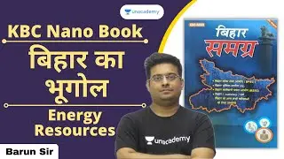 67th BPSC PT | Bihar Samagra | KBC Nano | Energy Resources | Geography of Bihar | BPSC | Barun Sir