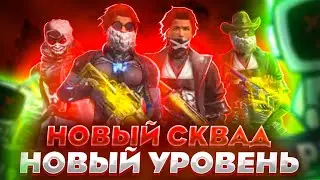 Новая команда 😍 TeamSpeak 🤯🇰🇿 ZONIKK🏆