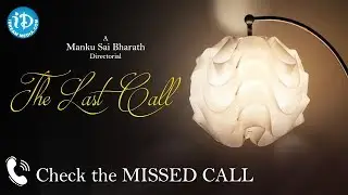 The Last Call - Check the MISSED CALL  || A Manku Sai Bharath Directorial | iDream Originals