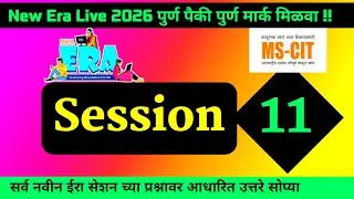 MS-CIT ERA SESSION 11 | New MSCIT ERA SESSION 11 | MS-CIT ERA  2026 | @computersearch2.0