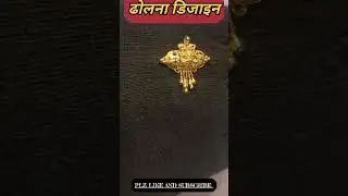 dholna beautiful design for Wedding #rkjewellery #dholna #shorts