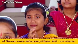 મા-બાપ વિનાની દીકરીઓ માટે મમતાનો મહાસાગર એટલે પૂ.ગીતાદીદી.... આ વિડીયો છેલ્લે સુધી જુવો....