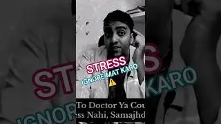 Stress Sirf Tension Nahi Hai ⚠️ | Ye Signs Ignore Mat Karo | Mental Health Awareness#shorts #viral