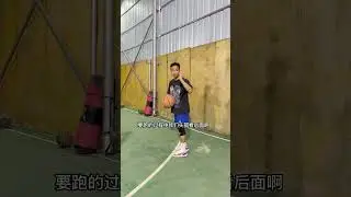 全场跑快攻小技巧，掌握好让你打快攻嘎嘎快，得分嘎嘎猛。 #记录篮球记录你 #篮球教学 #篮球干货