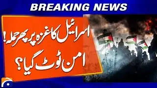 Israel Strikes Gaza Again &mdash; Netanyahu Orders Fresh Wave of Attacks | Breaking News | Geo News
