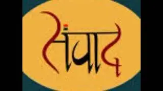 1793  Anandi Katta  (Manashi  Sammvad.)