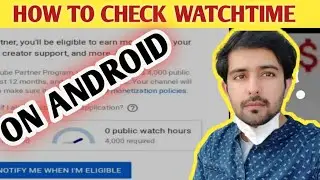 How To Check  WATCH TIME In HOURS on MOBILE PHONE [URDU\HINDI ] Explained 2020 | Ahmed Corner
