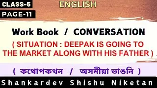 Work Book/CONVERSATIONS (Class-5/English) Shankardev Shishu Niketan