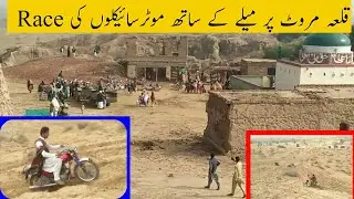 marot ka qila || Historical place of marot || Historical events || Mr niazi marotiya